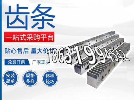 弧齿大轮好用吗